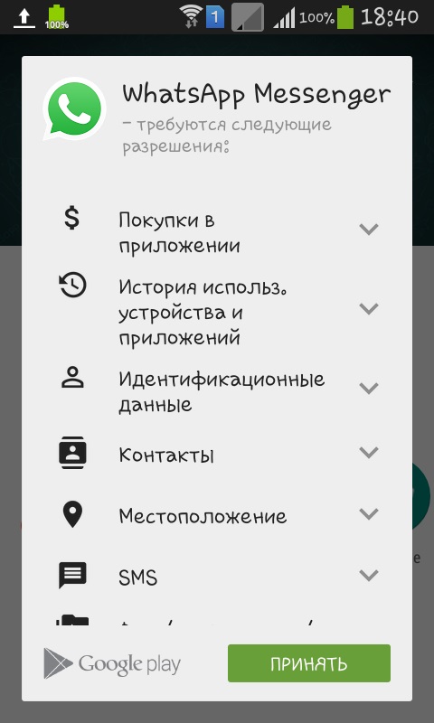 Cómo instalar Whatsapp