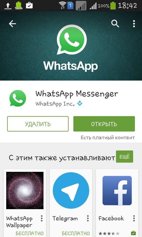 Cómo instalar Whatsapp