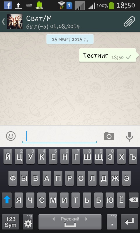 Cómo instalar Whatsapp