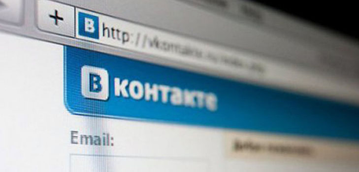 Cómo ver amigos escondidos "Vkontakte"