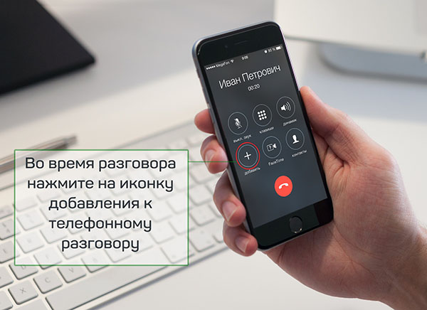 Cómo grabar una conversación telefónica en iPhone