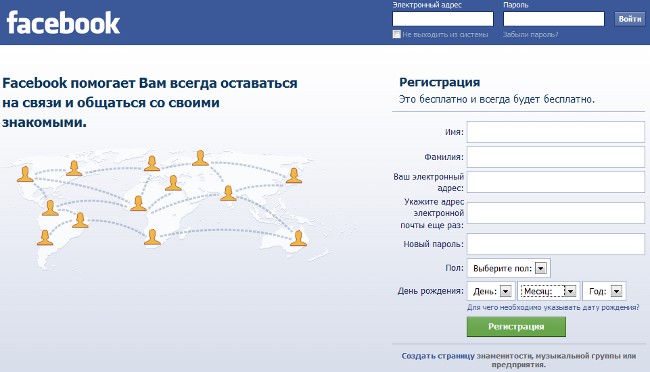 ¿Cómo me registro en Facebook? ¿Cómo me registro en Facebook?