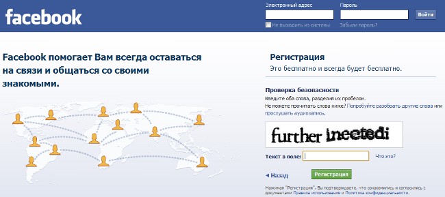 ¿Cómo me registro en Facebook? ¿Cómo me registro en Facebook?