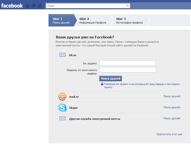 ¿Cómo me registro en Facebook? ¿Cómo me registro en Facebook?