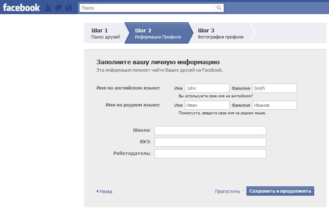 ¿Cómo me registro en Facebook? ¿Cómo me registro en Facebook?