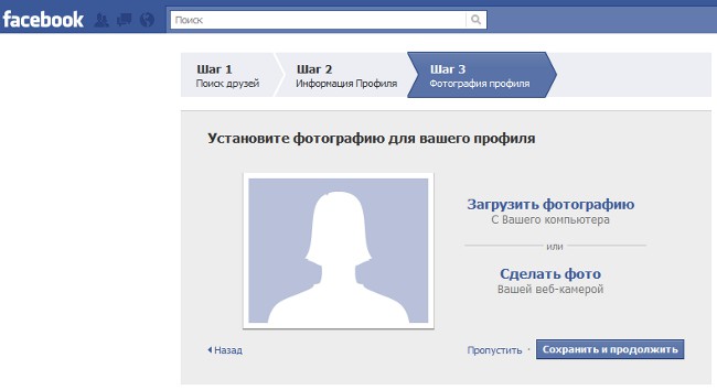 ¿Cómo me registro en Facebook? ¿Cómo me registro en Facebook?