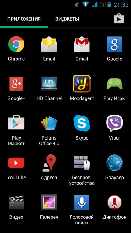 Cómo hacer una captura de pantalla