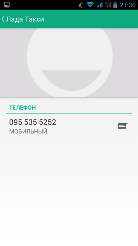 Cómo hacer una captura de pantalla