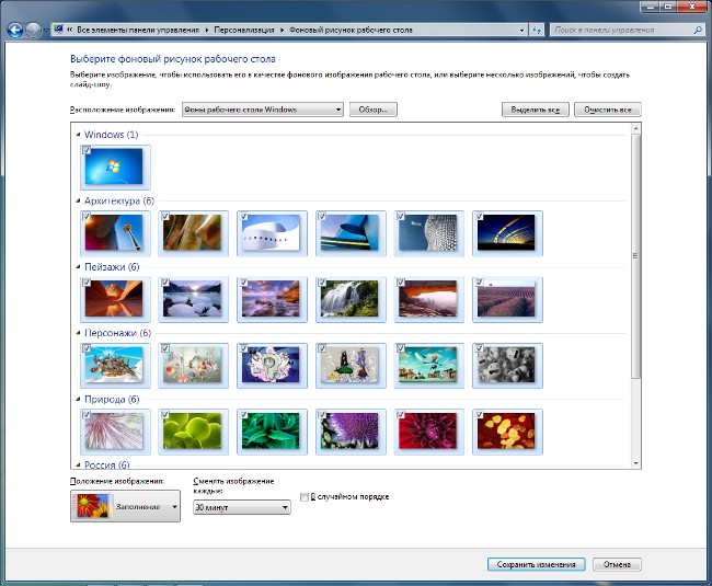 Personalizando Windows 7