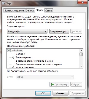 Personalizando Windows 7