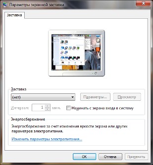 Personalizando Windows 7