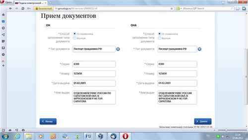registro de matrimonio en línea