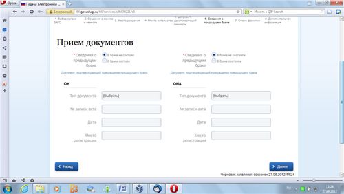 registro de matrimonio en línea