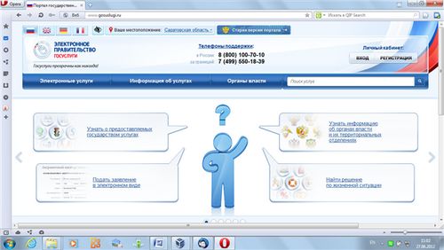 registro de matrimonio en línea