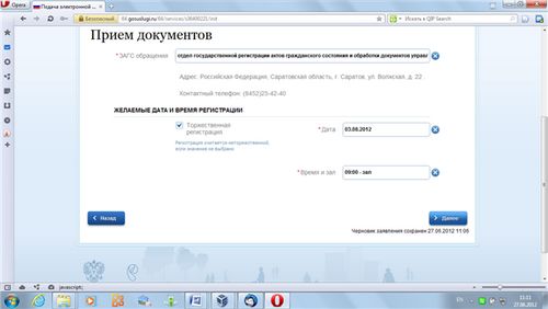 registro de matrimonio en línea