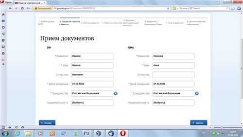 registro de matrimonio en línea