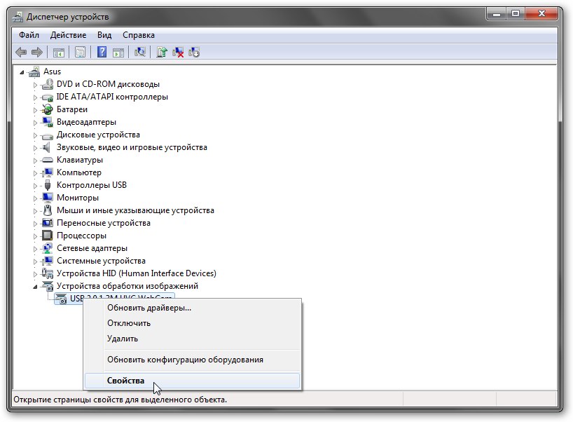 configurar la cámara web