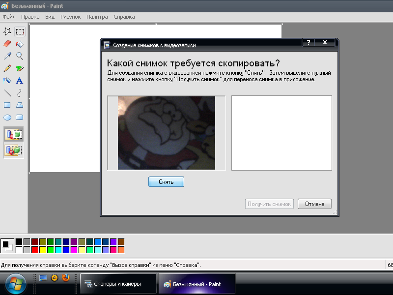 editar fotos