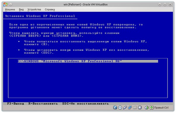 pantalla de instalación
