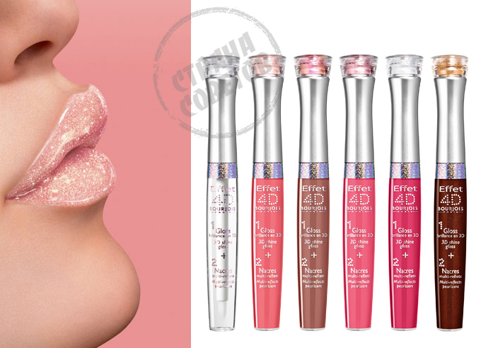 Bourjois Effet 4D Lip Gloss