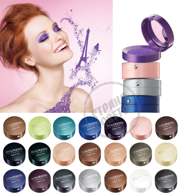 Bourjois Ombre a Paupieres sombra de ojos