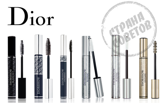 Tinta volumétrica Dior Diorshow Black Out