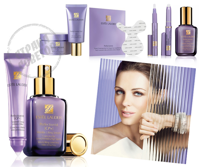 Estee Lauder Perfectionist Serum, Peeling, Mask, Concentrate