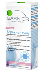 Cuidado cuidadoso Garnier Cuidado cuidadoso Garnier