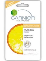 Garnier Skin Naturals Skin Youth Peeling Mask