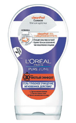 Efecto Pure de L'Oreal Pure Zone