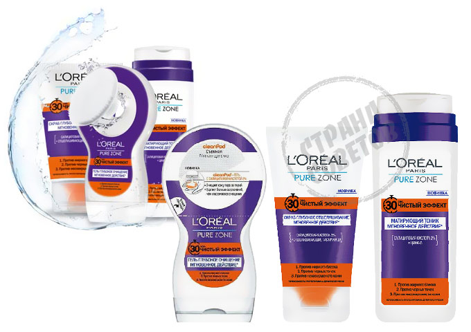 Efecto Pure de L'Oreal Pure Zone