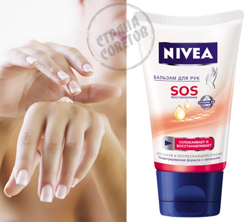 Bálsamo de mano NOSA SOS