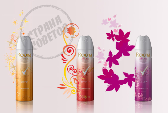 Fragancia Rexona