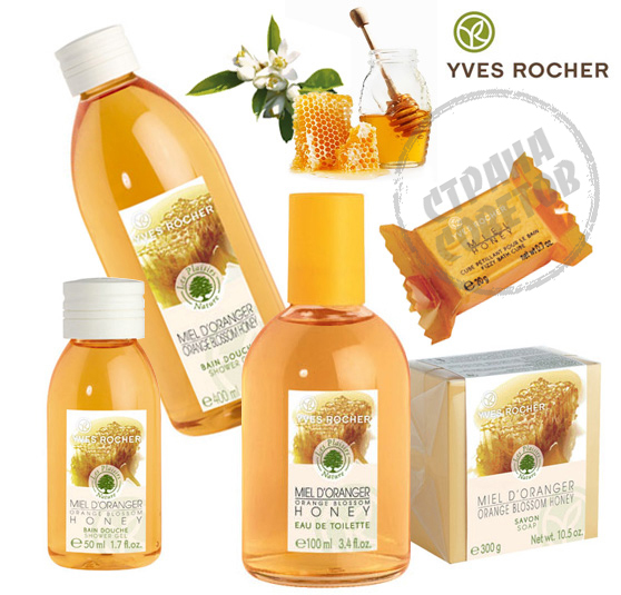 Yves Rocher LES PLAISIRS NATURE Agua de tocador de miel, gel de ducha, jabón, azúcar