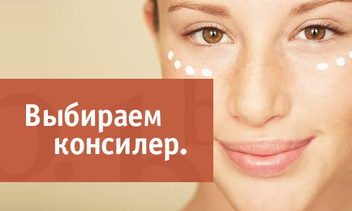 Corrector