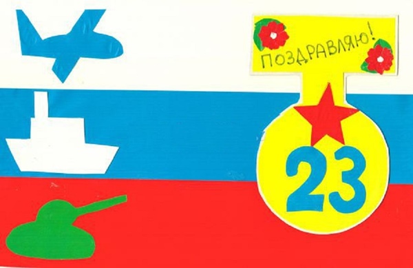 Applique el 23 de febrero, propias manos