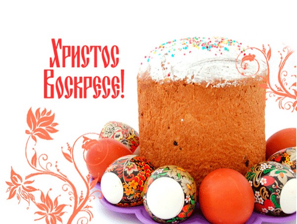 Qué se hace en Pascua, tradiciones. Qué hacen antes y después de la Pascua, costumbres