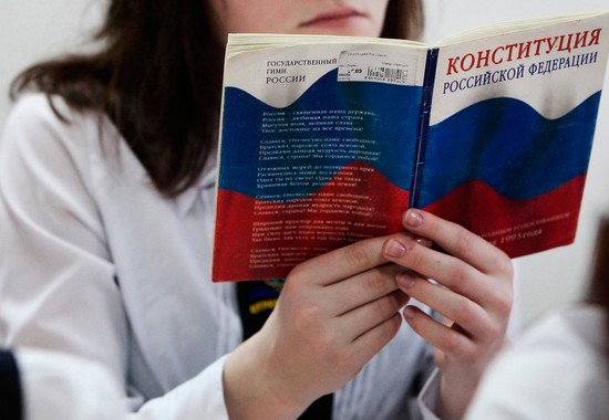 Día de la Constitución de Rusia 2015: felicitaciones en verso. Cuando se celebra el Día de la Constitución