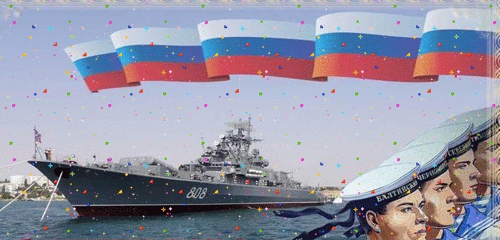 Felicitaciones por el Día de la Armada-2016 - corto y divertido en verso y prosa. Programa festivo para el Día de la Armada en 2016 en Moscú, San Petersburgo, Kronstadt, Sevastopol, Novorossiysk