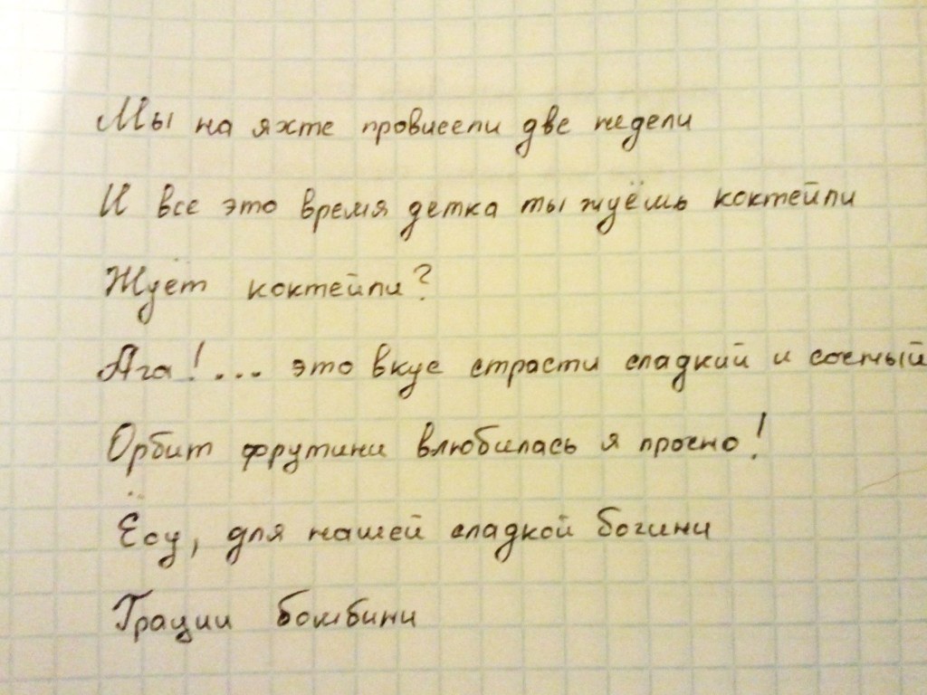 texto escrito a mano