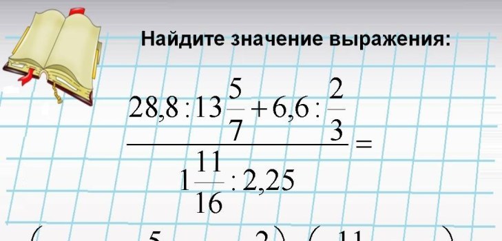 tarea matemática
