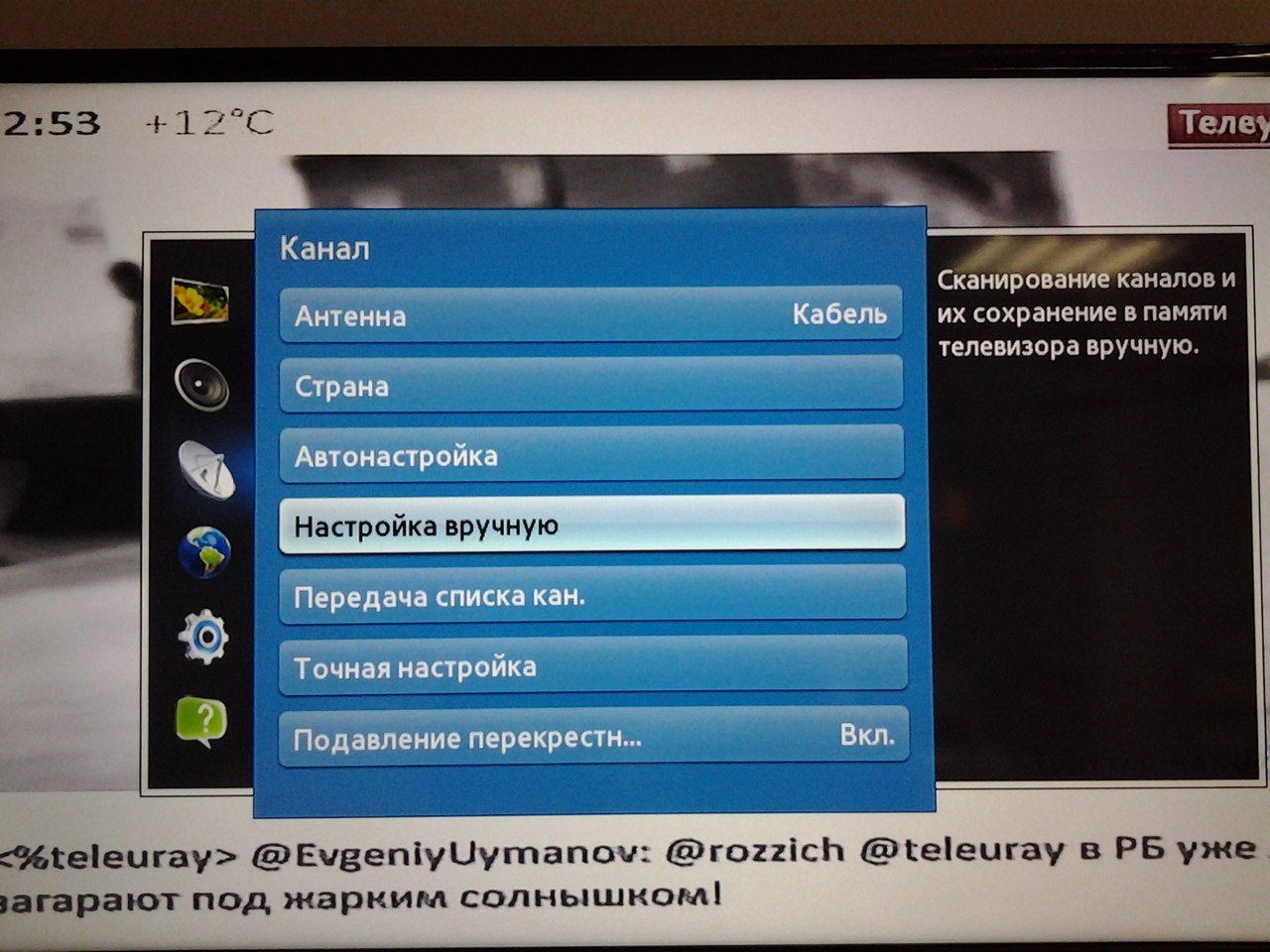 configurar canales de TV