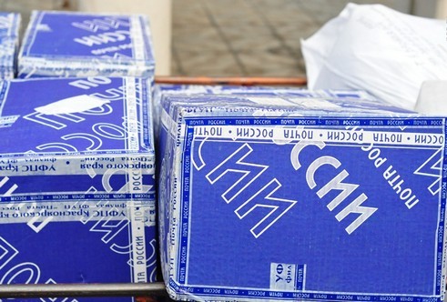 Cómo rastrear el paquete a través del sitio de correo de Rusia