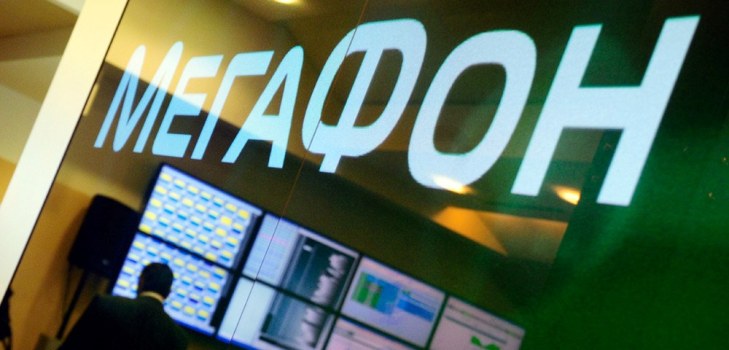 logo megáfono