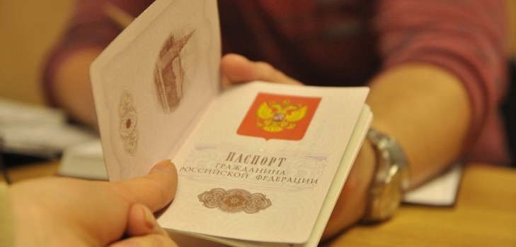 el pasaporte de Rusia