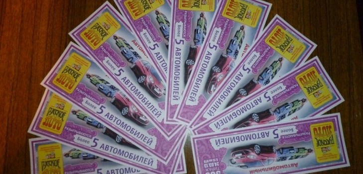 Cómo verificar un boleto de lotería ruso sin salir de su casa