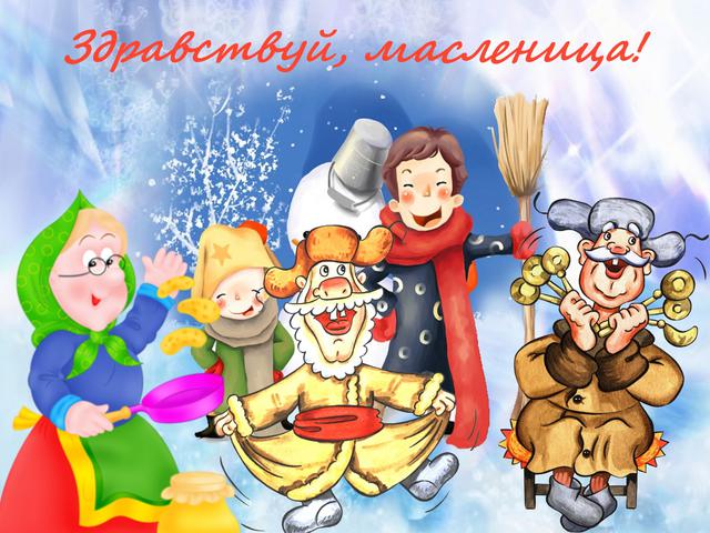 Cómo dibujar Shrovetide? Dibuja unas vacaciones de primavera con los niños