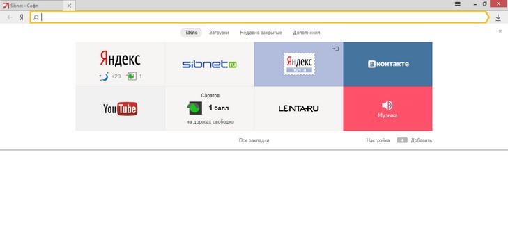 Limpie el historial de visitas al navegador Yandex
