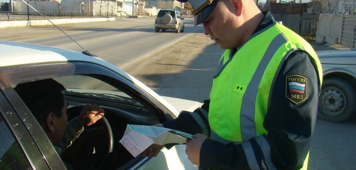 Cómo comprobar las multas de la policía de tráfico en el número del automóvil