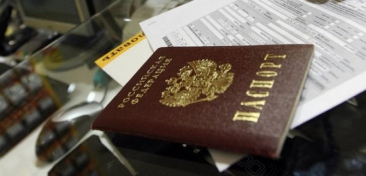 Pasaporte ruso